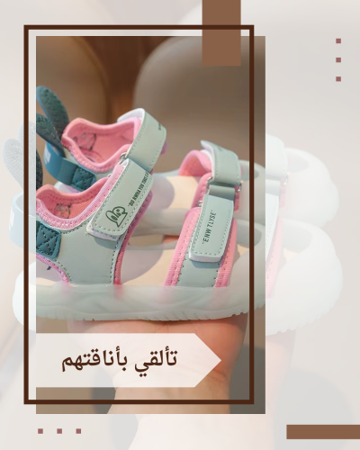 صنادل شاطئ للأطفال برسوم كرتونية