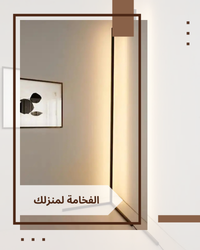 مصباح زاوية أرضي ، مصباح تغيير الألوان الزاوية مع...