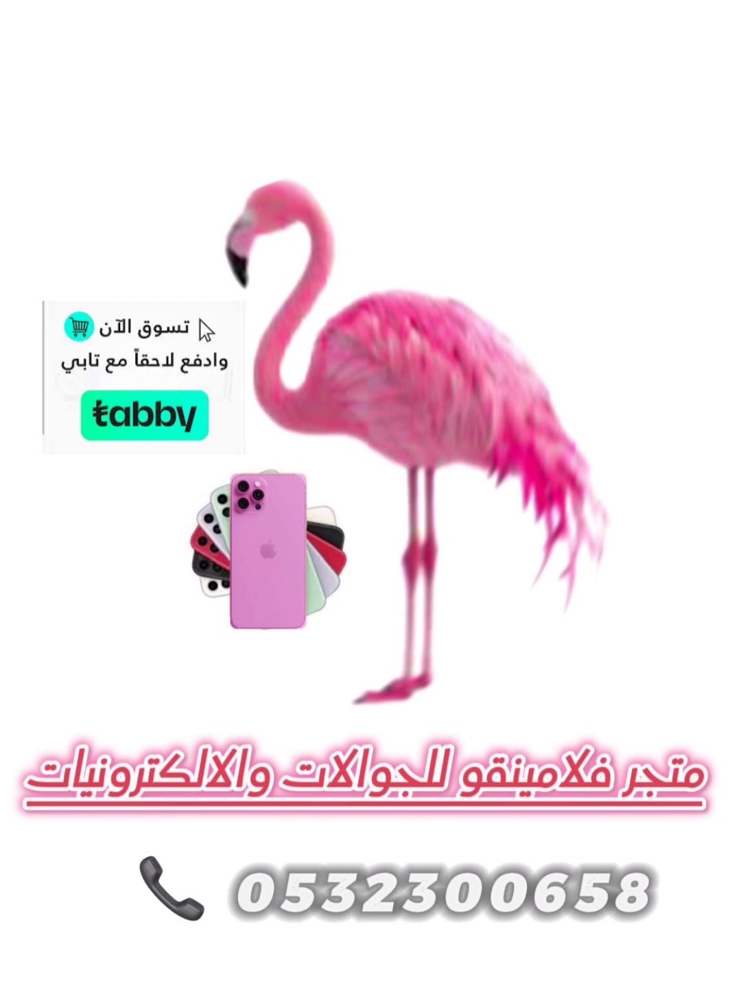 store avatar