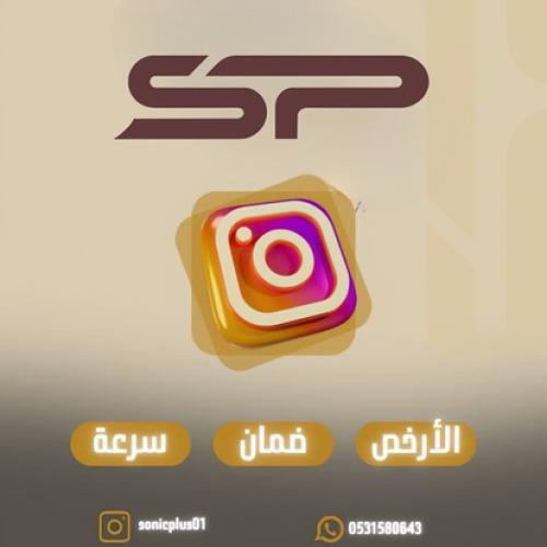لايكات انستا (ريلز)(بوست) الارخص بالسوق