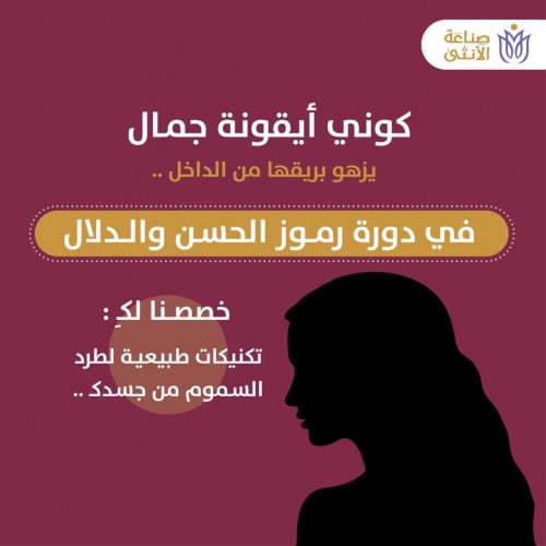 رموز الحسن والدلال .. الفئة الأساسية (( تدريب ذاتي...