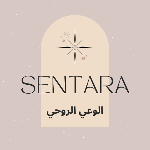 سجل المتابعة اليومي للرقية الشرعية العامة