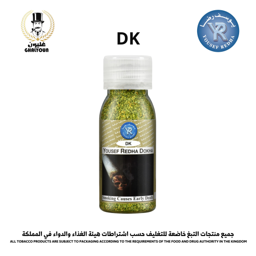 دي كي - 15 جرام