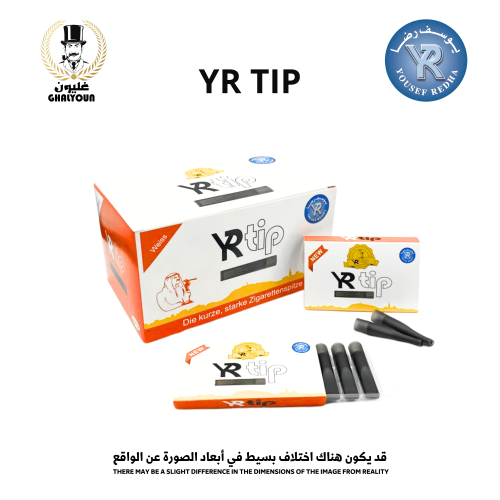 يوسف رضا تب فلتر (دبل فلتر )