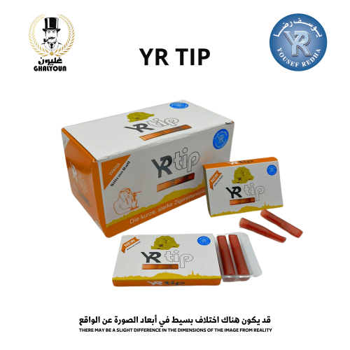 فلتر مدواخ حبوب بني YR tip wiess