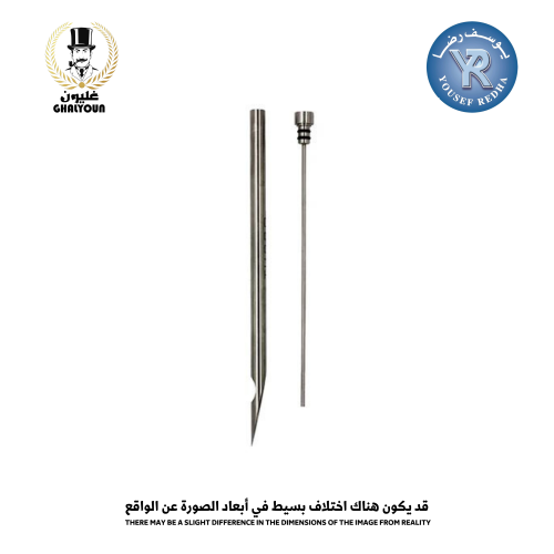 سيخ تنظيف بايب ومدواخ
