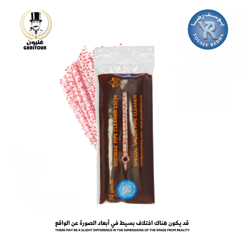 منظف مدواخ قطن+نايلون , 15 سنتيمتر