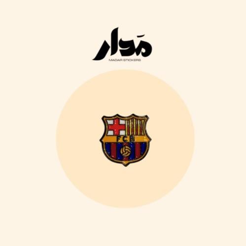 ستيكر حديد | برشلونة