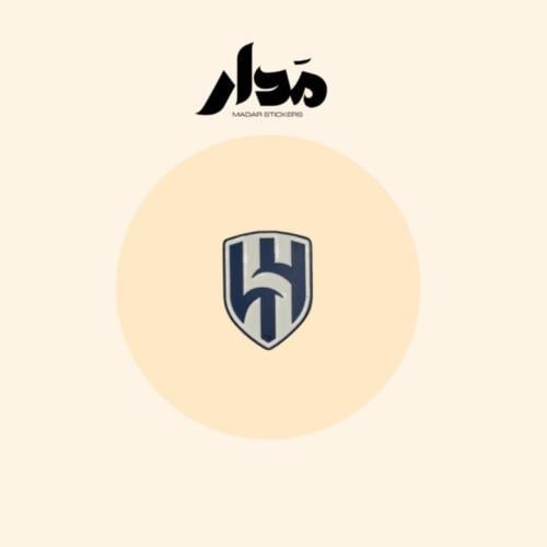 ستيكر حديد | الهلال