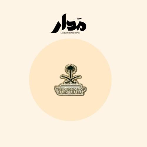 ستيكر حديد | سيفين ونخلة