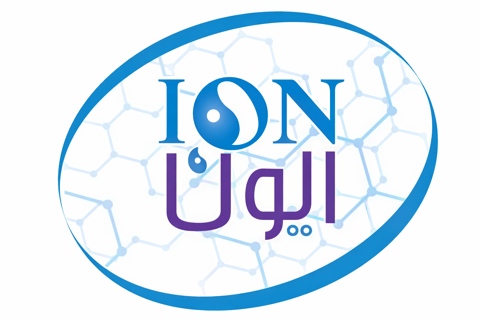 مياه ايون