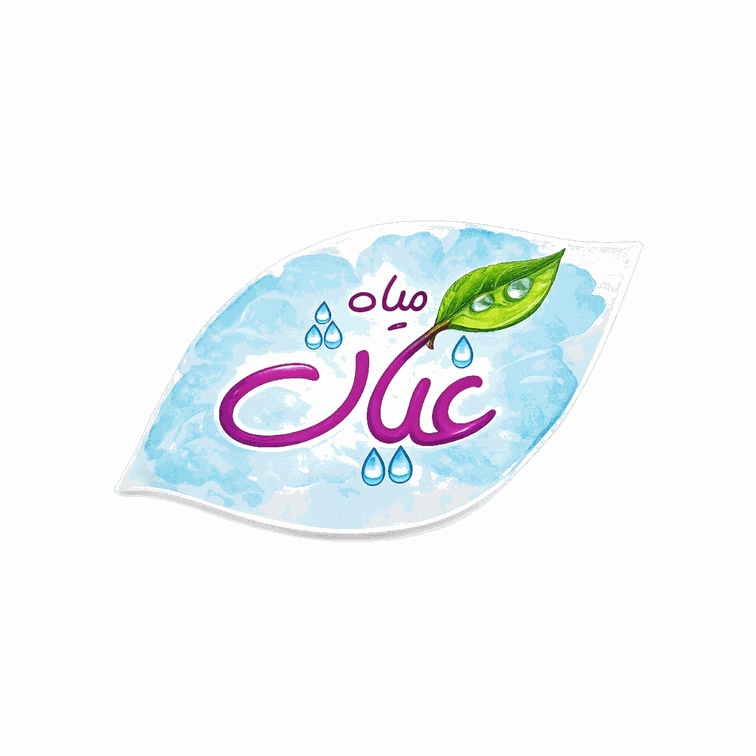 مياه غياث