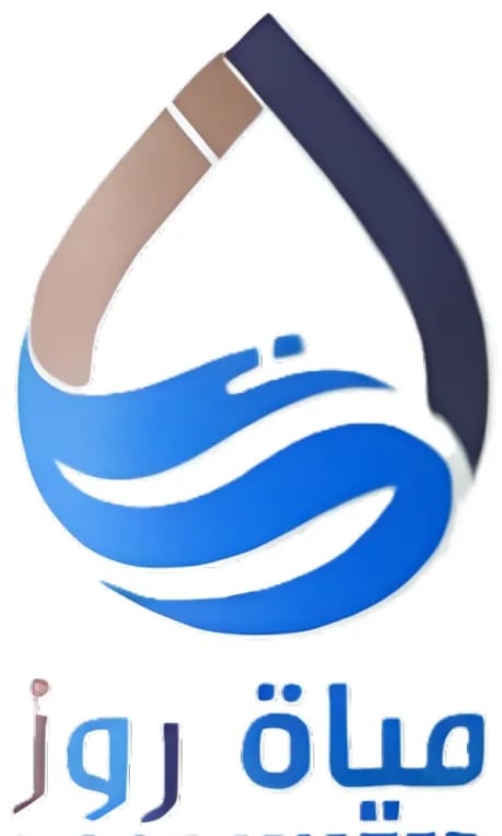 مياه روز