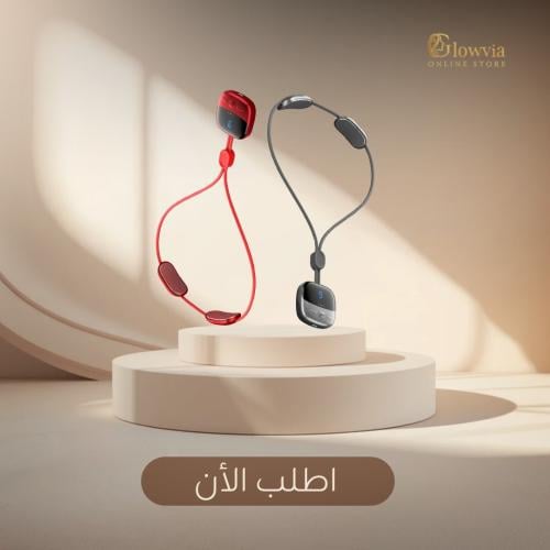 جهاز تدليك الرقبة و العمود الفقري من غلوفيا