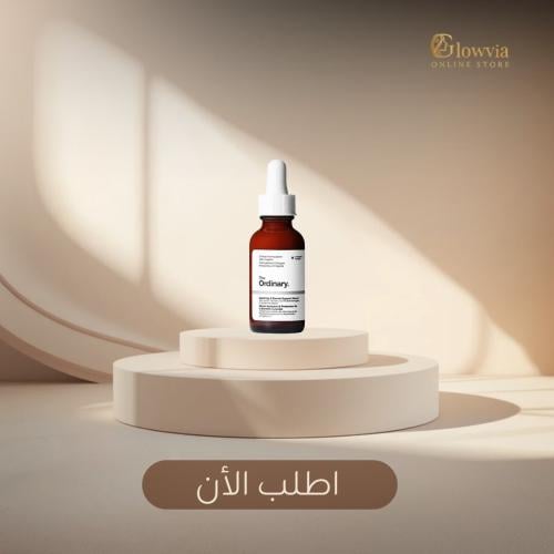 ذا اورديناري - سيروم الوجه المهدئ لدعم حاجز البشرة...