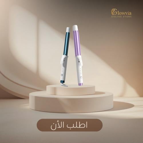 أداة تجعيد الشعر
