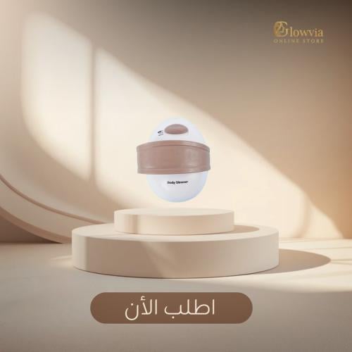 جهاز تدليك تنحيف يدوي للوجه من غلوفيا
