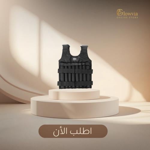 ستره لياقه بدنيه