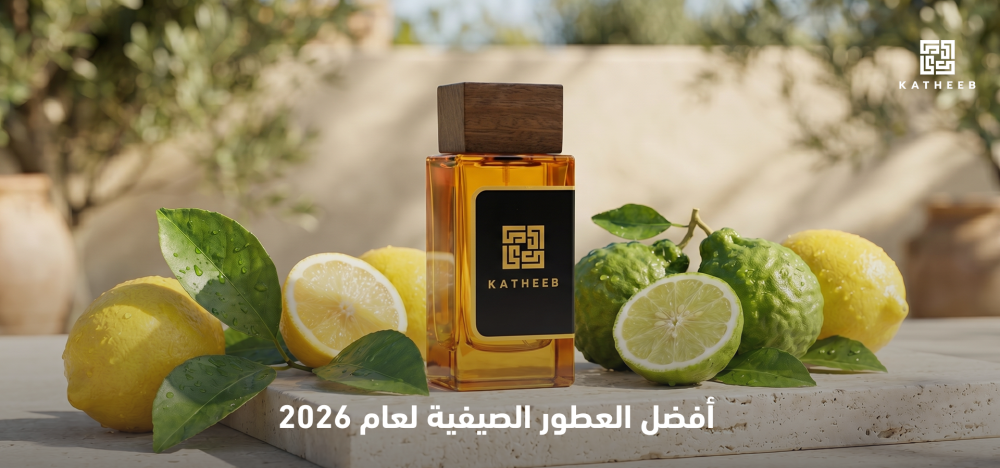 أفضل العطور الصيفية-عطور كثيب