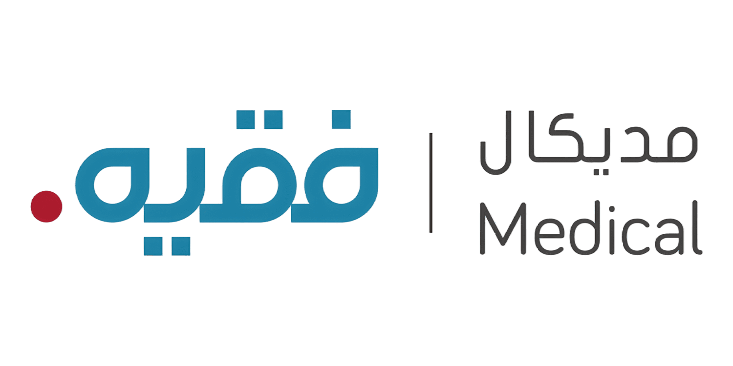 عيادات فقيه الطبية