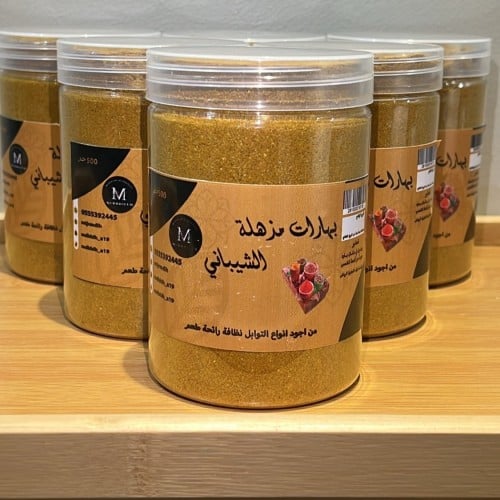 بهارات مذهله