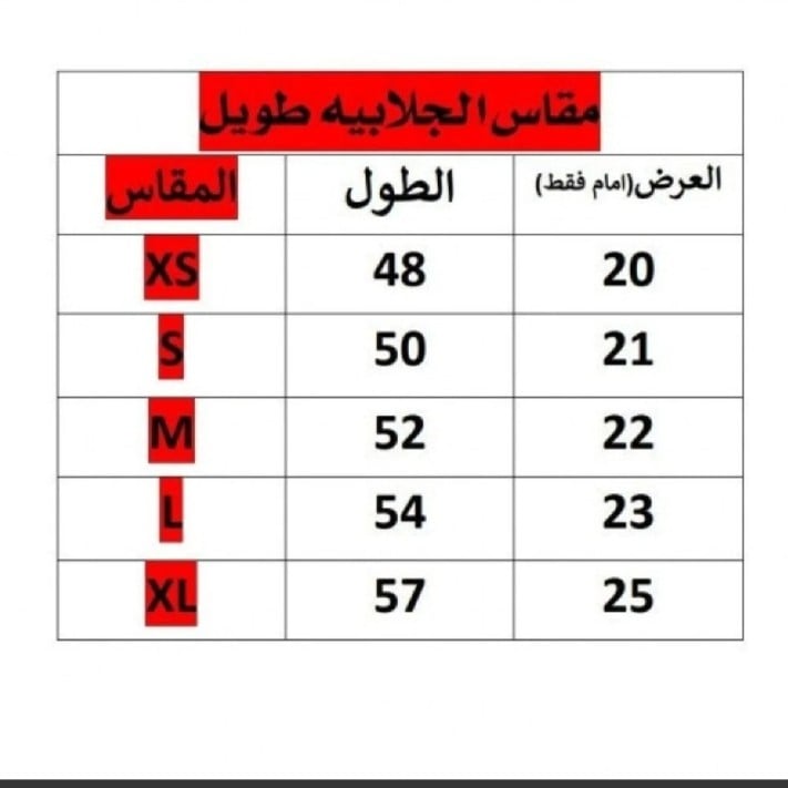 كولكشن رمضان