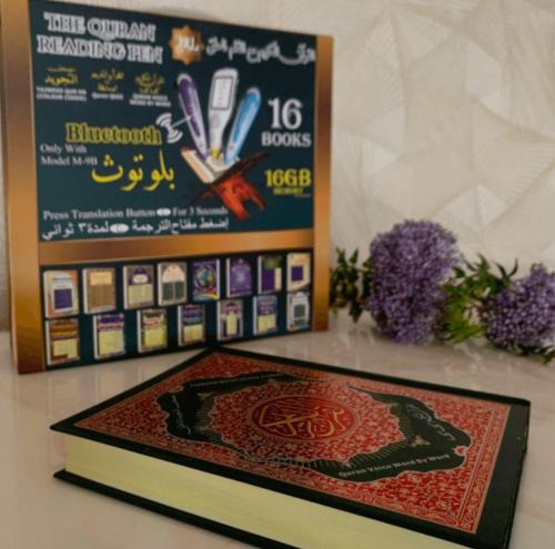 القلم القارئ الاصلي دار القلم