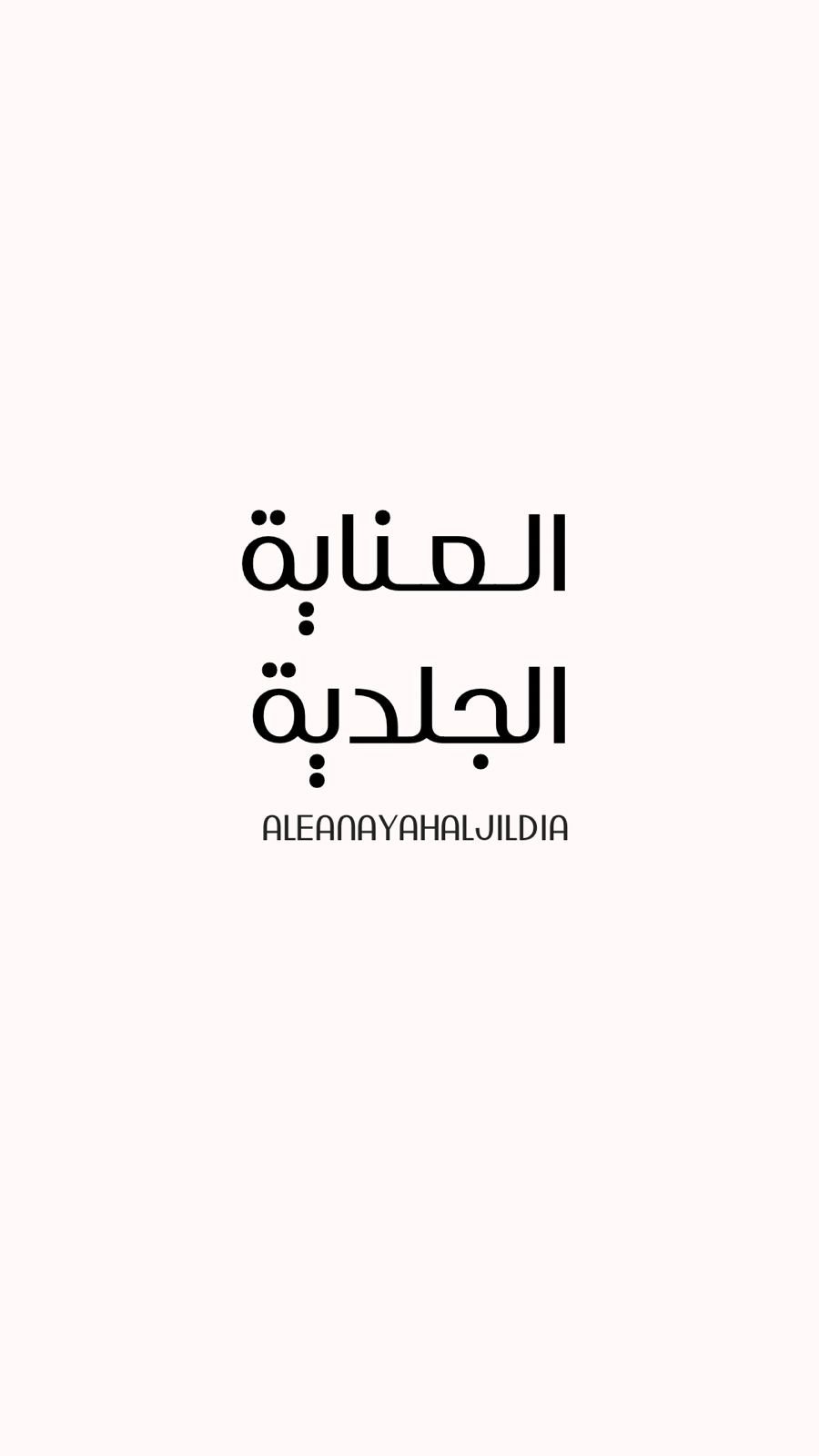 store avatar