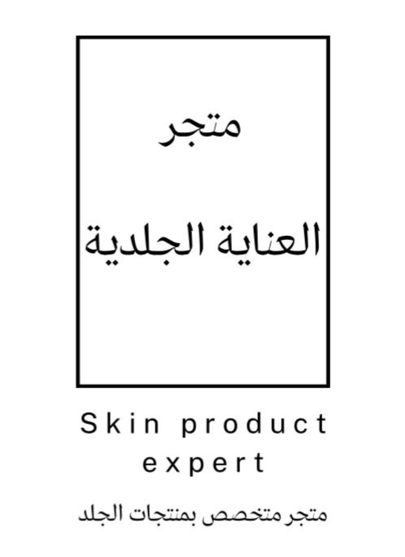 store avatar