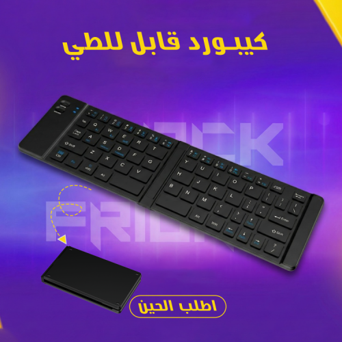 التابلت العملاق Oteeto tap 14 pro 11