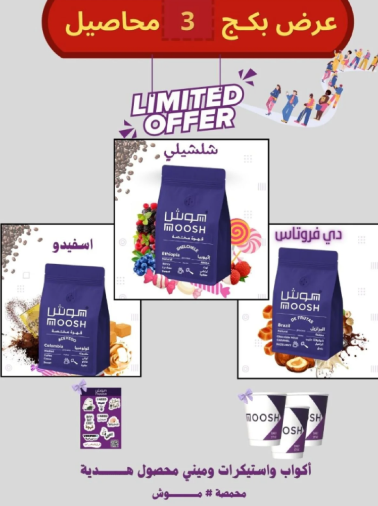 أفضل أنواع القهوة