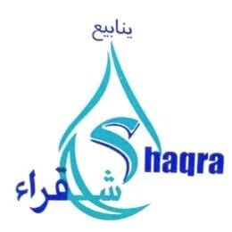 مياه شقرا