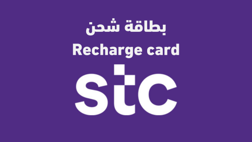 بطاقات شحن سوا 750