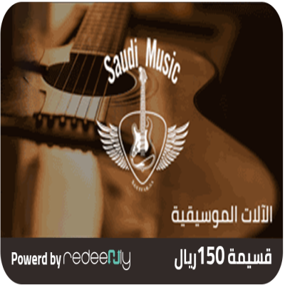 سعودي ميوزك