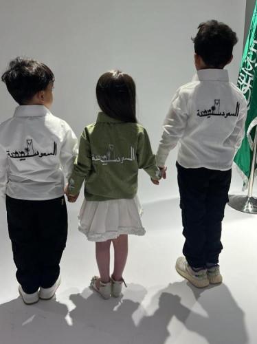 طقم كتان لليوم الوطني بتطريز كلمة "السعودية"
