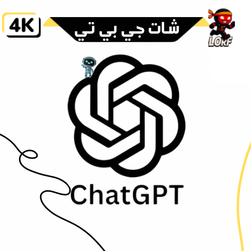 شات جي بي تي بلس | شهر | اشتراك ChatGPT Plus