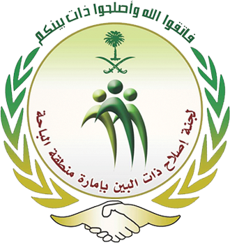 اصلاح الذات