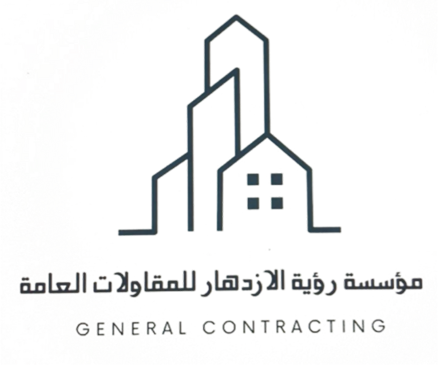 رؤية الازدهار