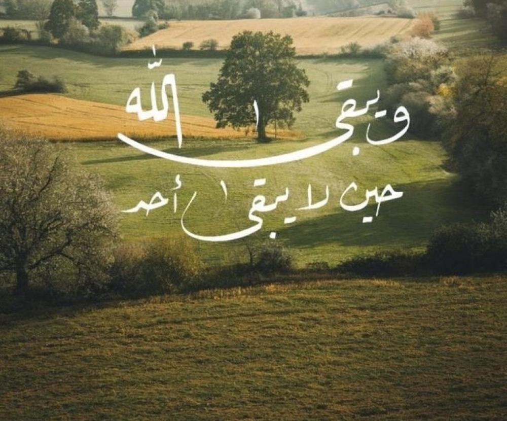 حين تظن أن هذه نهاية الطريق.. وتأتي الليالي الأخيرة