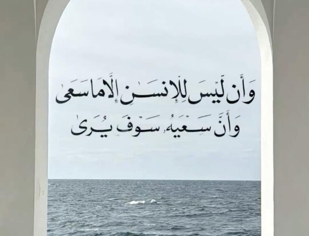 الحياة التي تؤجلها.. حتى يفوت الأوان