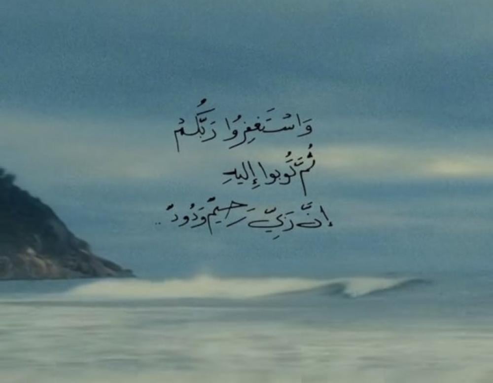 في الليالي الأخيرة.. دعاء لا يقف عند الدنيا