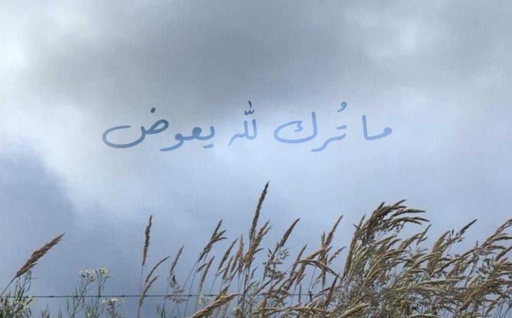 تعلم أن تقول “لا” في رمضان