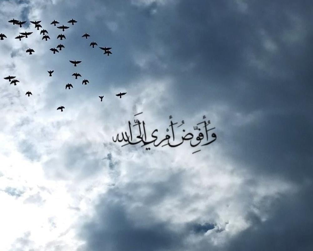 حين تُغلق الأبواب.. ليُفتح لك باب السماء