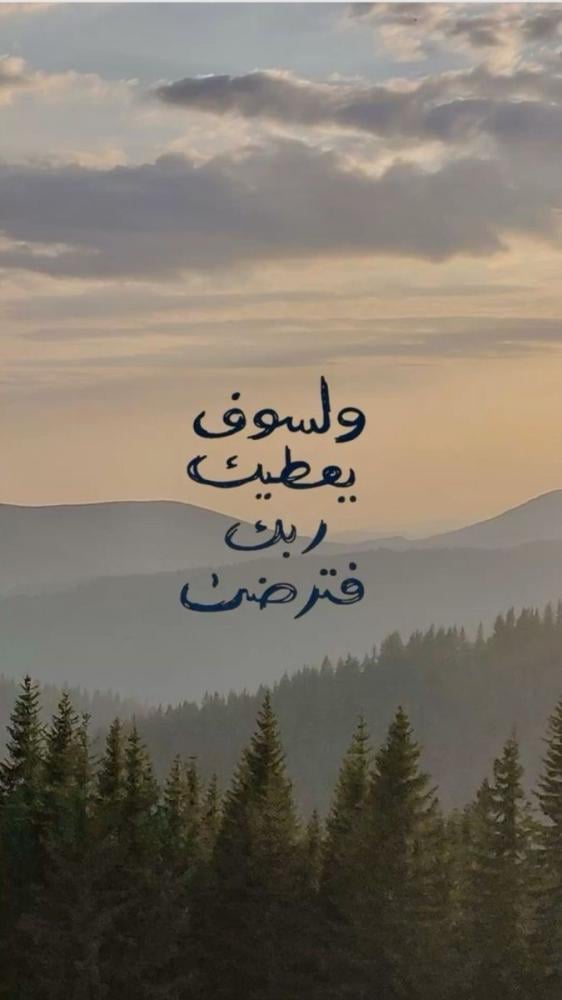 اليأس لا يأتي من تأخر الإجابة… ولكن من سوء الفهم