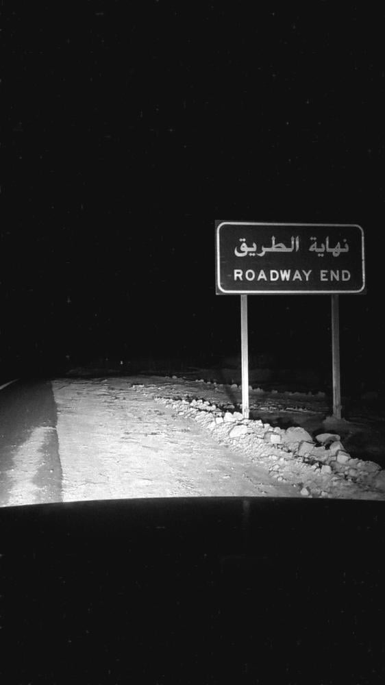 لماذا طالت الشدة وغيري في نعيم