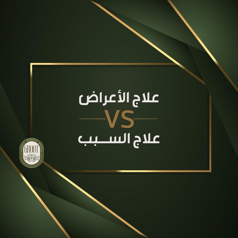 علاج الشعر من قروت