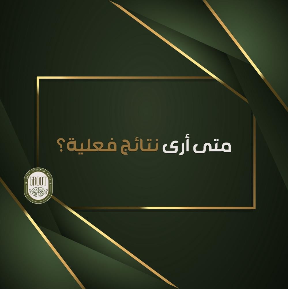 نتائج علاج تساقط الشعر