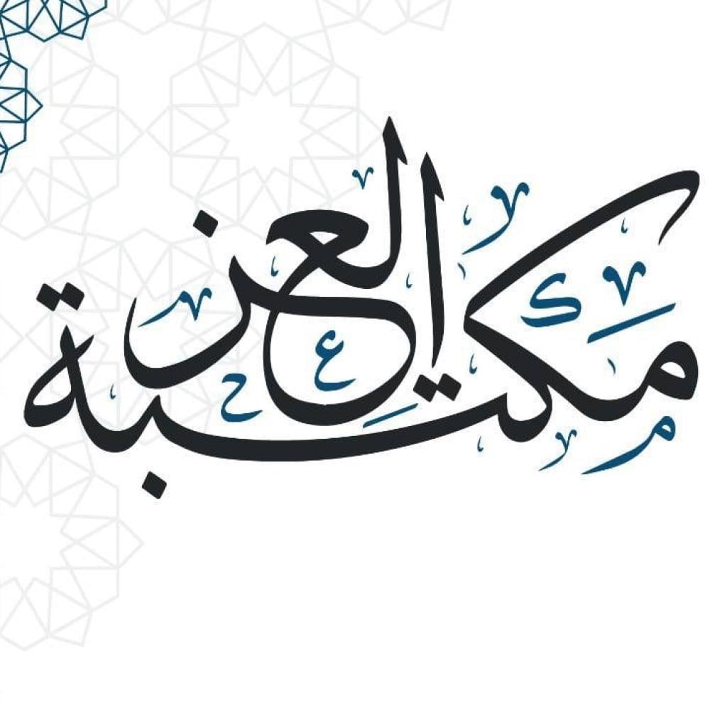 من نحن