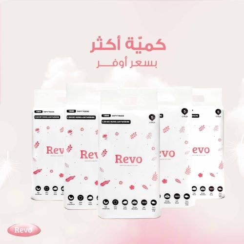 بكج 5 عبوات – 1800 منديل ناعم + 6 علاقات جدارية