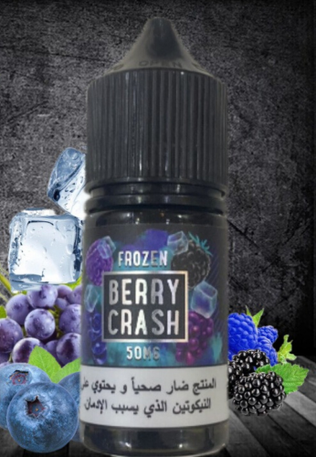 نكهة سولت بيري كراش فروزن Berry Crash Frozen